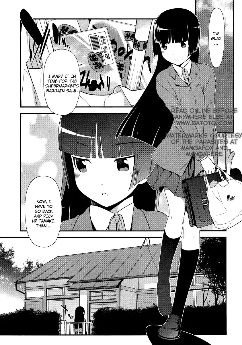 Ore no Kouhai ga Konna ni Kawaii Wake ga Nai Chapter 3 3